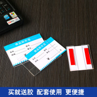 厂家直销价格卡 10*15cm货架标签牌 批量亚克力价格签