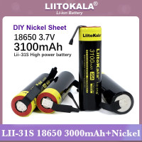 Литий-ионный аккумулятор LiitoKala Lii-31S 18650, 1-20 шт