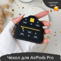 Чехол кейс для наушников Apple AirPods Pro, сумка