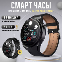 Смарт часы, X5 PRO Black, 46 mm