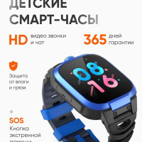 Детский фитнес-браслет Mibro Kids Watch Phone Z3, умные часы с функцией телефона, синие