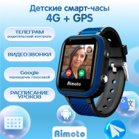 Умные часы для детей Aimoto Indigo 4G, видеозвонок GPS геолокация, WiFi, мессенджер Telegram, Сине-черный