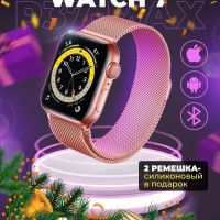 Умные наручные женские смарт часы / спортивный фитнес браслет