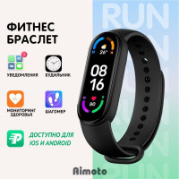 Умные часы Aimoto Run, Черный
