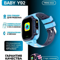 Умные часы для детей техника для всех Детские умные часы Y92 с GPS-трекером,сим картой, камерой и Bluetooth, 24mm, голубые