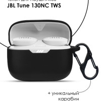 Силиконовый чехол для наушников JBL TUNE 130 TWS