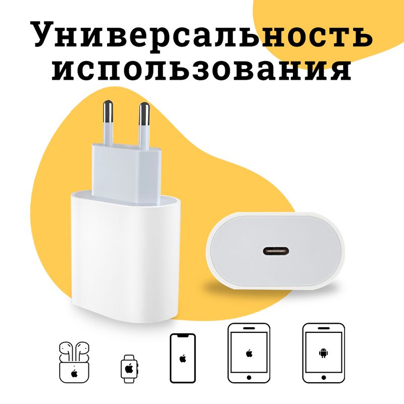 совместим с iPhone