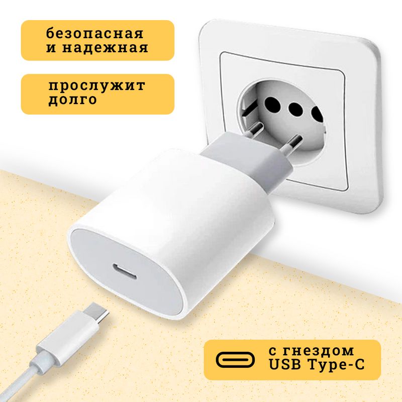 USB Type-C