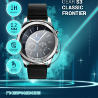 Защитное стекло на часы Samsung Galaxy Gear S3 Classic, Frontier, Самсунг Галакси Гиар С3 Классик гибридное (пленка + стекловолокно)