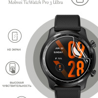 Гидрогелевая защитная плёнка глянцевая для смарт-часов Mobvoi TicWatch Pro 3 Ultra (комплект 2 шт.)