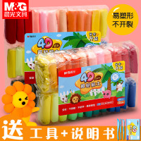 晨光儿童超轻粘土安全无味橡皮泥彩泥手工24色黏土幼儿园