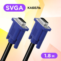 Кабель SVGA Defender BB340M-06 HDDB15 M-M, 1.8м