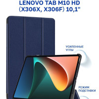 Чехол для Lenovo Tab M10 HD (10.1") (X306X, X306F) с магнитом, синий / Леново Таб М10 HD Х306Х Х306Ф