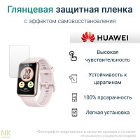 Гидрогелевая защитная пленка для смарт-часов HUAWEI Watch Fit 2 / Хуавей Вотч Фит 2 (6 шт) - Глянцевые