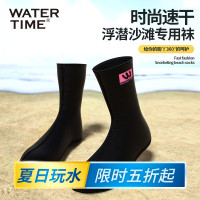 WaterTime潛水襪 女長筒軟膠底潛水防滑水母浮潛鞋沙灘長襪子腳套