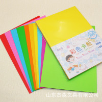 慧洋A4彩色卡纸10色50张装手工卡纸 180g纸幼儿园DIY制作材料3615