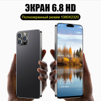 Смартфон i14 Pro Max san Русский/Поддержка Google 12/512 ГБ, серый