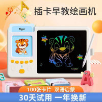 新款益智启蒙中英双语卡片机LCD写字板画板液晶手写板 儿童早教机