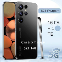 Смартфон S23 8/512 ГБ, черный