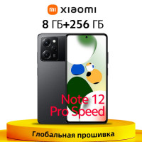 Смартфон Xiaomi Глобальная прошивка Xiaomi Redmi Note 12 Pro Speed поддерживает русский язык 8/256 ГБ, черный