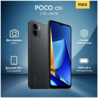 Смартфон Xiaomi Poco C51 2/64 ГБ, черный