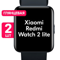 Комплект 2 шт. / Гидрогелевая защитная пленка для смарт-часов Xiaomi Redmi Watch 2 lite / Глянцевая противоударная пленка с эффектом самовосстановления на часы Сяоми Редми Вотч 2 лайт