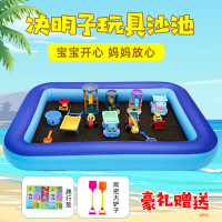 充气沙池决明子玩具套装家用五瓷儿童沙滩宝宝挖沙玩沙独立站