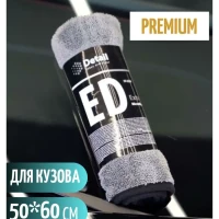 Микрофибра для авто Detail Тряпка для машины 50*60см