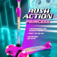 Самокат  RUSH ACTION