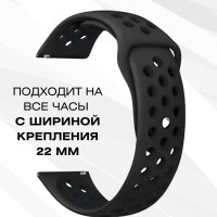 Силиконовый ремешок для часов 22мм браслет 22 мм для смарт - часов Samsung Galaxy Watch / Gear S3 / Amazfit Pace , Stratos , GTR / Huawei Honor Watch / Xiaomi Haylou / Realme - Ремень 22mm