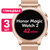 Комплект 3 шт. / Гидрогелевая защитная пленка для смарт-часов HONOR Magic Watch 2 с корпусом 42mm / Глянцевая противоударная пленка с эффектом самовосстановления на Хонор Мэджик Вотч 2, корпус 42мм