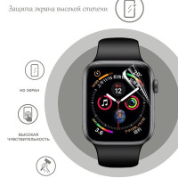 Гидрогелевая защитная плёнка глянцевая для смарт-часов Amazfit GTS 2e (комплект 2 шт. )