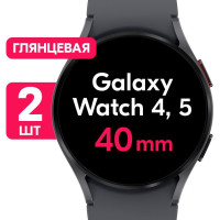 Комплект 2 шт. / Гидрогелевая защитная пленка для смарт-часов Samsung Galaxy Watch 4, 5 с корпусом 40mm / Глянцевая пленка с эффектом самовосстановления на часы Самсунг Галакси Вотч 4, 5 (корпус 40мм)