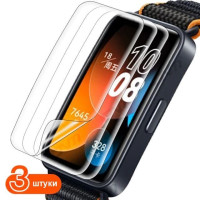 Пленка защитная Huawei Band 8 - 3 штуки / Sellerweb