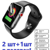 Гидрогелевая защитная пленка для экрана Apple Watch ULTRA (49 mm), глянцевая (2+1шт)/не стекло