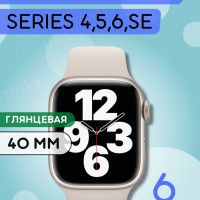 Гидрогелевая полиуретановая защитная пленка для экрана часов на Apple Watch Series 4, 5, 6, SE, SE2 40mm (6 штук), Эпл Вотч серия 40 мм