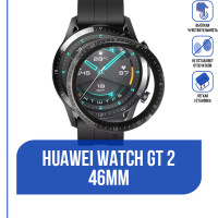 Защитная пленка для часов Huawei Watch GT 2 (46 mm) (черный)