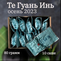 Чай Те Гуань Инь Китайский Бирюзовый Улун, 80 г вакуумная упаковка  (10 саше по 8гр) тегуаньинь 2