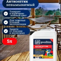 Антисептик невымываемый тонирующий  Extra, 5 л