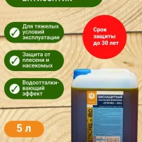 Невымываемый антисептик APIS STRONG-BIO 5 кг