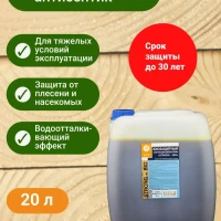 Невымываемый антисептик APIS STRONG-BIO 20 кг