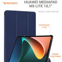 Чехол для Huawei MediaPad M5 Lite (10.1'') с магнитом, синий / Хуавей Медиа Пад М5 Лайт