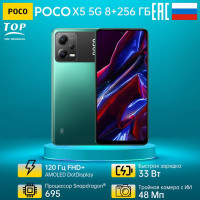 Смартфон Poco X5 5G 8+256GB 8/256 ГБ, зеленый