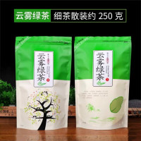 250 г, зеленый чай, тайваньский молочный туман Oolong Cloud Mist Biluochun Maojian Phoenix Dancong Dianhong Yinghong No.9, перерабатываемый герметичный пакет