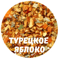 Подари чай / Чай фруктовый Турецкое Яблоко 50, 100, 150, 200, 250, 300, 400, 500, 600, 700, 800, 900, 1000 г.