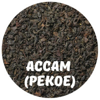 Подари чай / Чай черный Ассам (PEKOE) 50, 100, 150, 200, 250, 300, 400, 500, 600, 700, 800, 900, 1000 г.