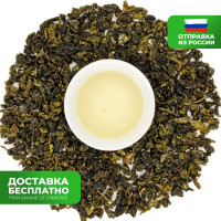 Чай улун 500 г Молочный (Най Сян цзинь сюань, черный дракон, оолонг, сливочный, oolong, oolung tea, китайский) дой пак