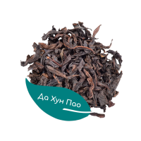 Да Хун Пао #1, 100г, китайский крупнолистовой дахунпао чай ,большой красный халат темный улун