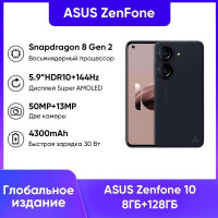 Смартфон ASUS 2023 новая модель ZenFone10 Глобальная версия 8/128 ГБ, черный