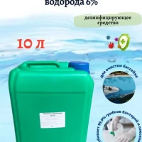 перекись водорода 6% 